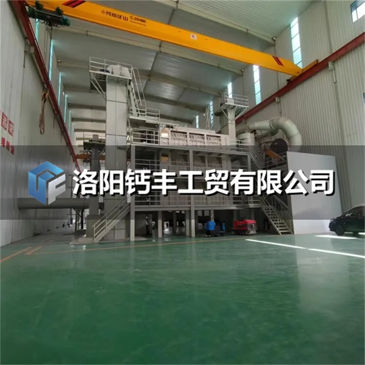 氢氧化钙生产线设备运行中的安全隐患排查