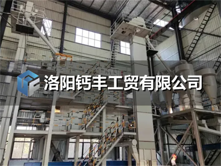 高比表氢氧化钙生产线设备：引领高效生产的未来