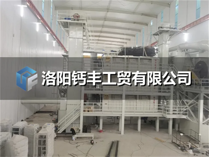 高比表氢氧化钙生产线设备的生产工艺