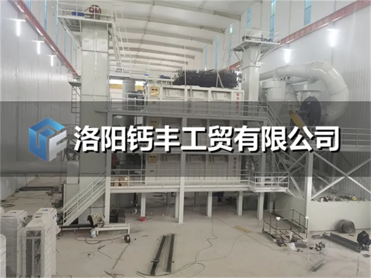 高比表氢氧化钙生产线设备的维护与保养技巧