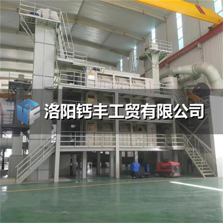 熟石灰生产线干燥冷却设备
