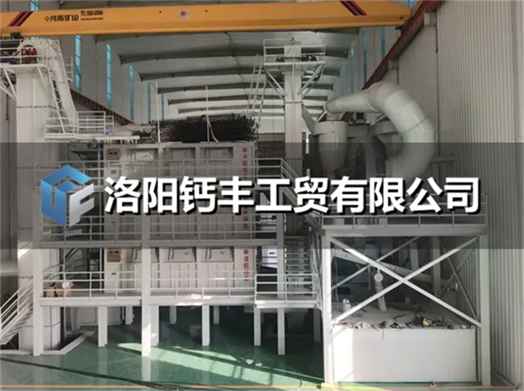 熟石灰生产线设备的操作与维护