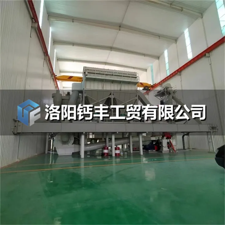 熟石灰生产线混合均化设备：品质与效率的双重保障