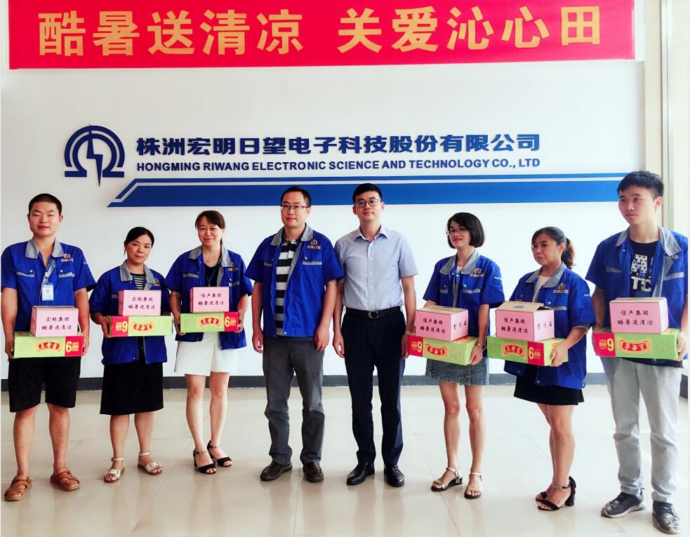 橘子平台官网,宏明橘子平台官网,株洲电子科技,湖南电容器,株洲电容器,电容器